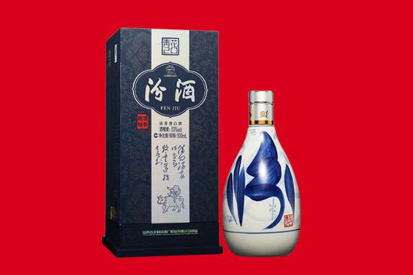 绍兴回收汾酒.jpg